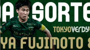 Fujimoto emprestado ao Gil Vicente&nbsp;