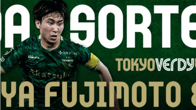 Fujimoto emprestado ao Gil Vicente