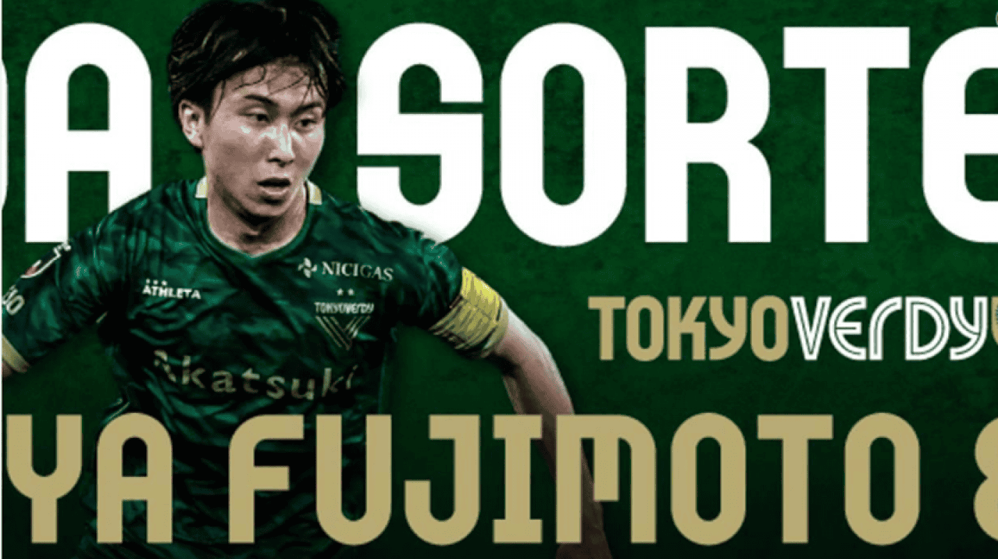 Fujimoto emprestado ao Gil Vicente