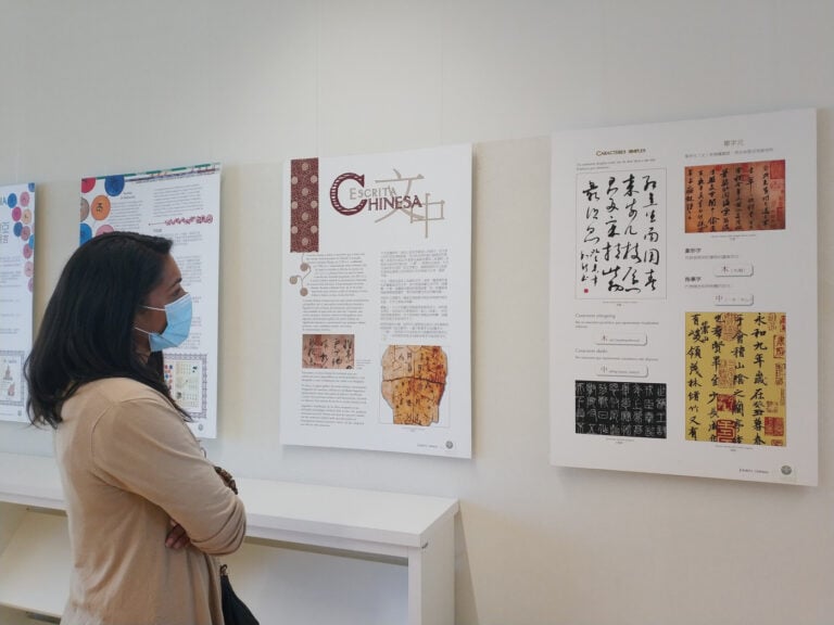 Instituto Confúcio da UMinho evoca Camilo Pessanha