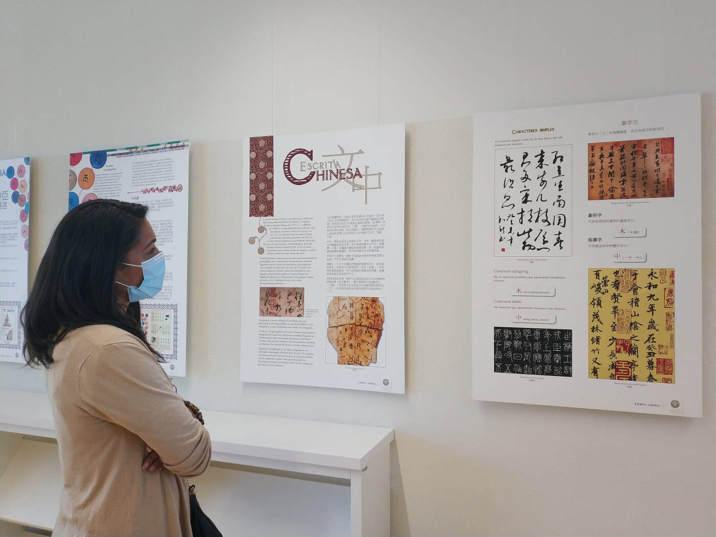 Instituto Confúcio da UMinho evoca Camilo Pessanha